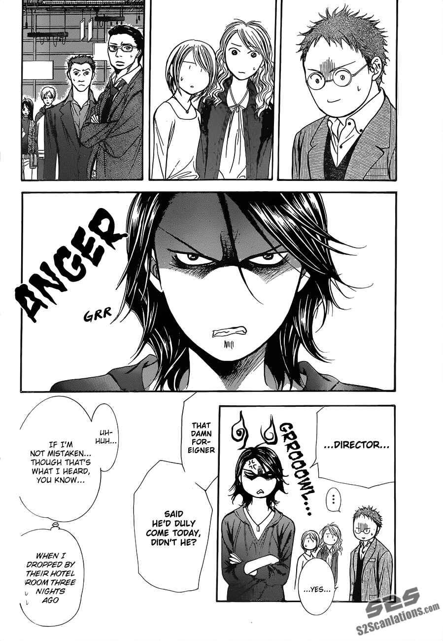 Page 15 Chapter 197 Skip Beat!