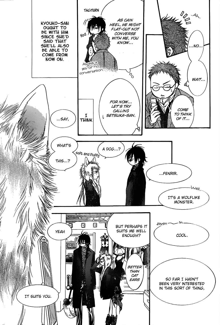 Page 18 Chapter 197 Skip Beat!