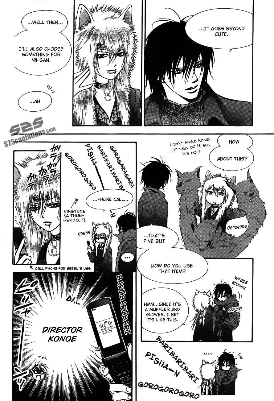 Page 19 Chapter 197 Skip Beat!