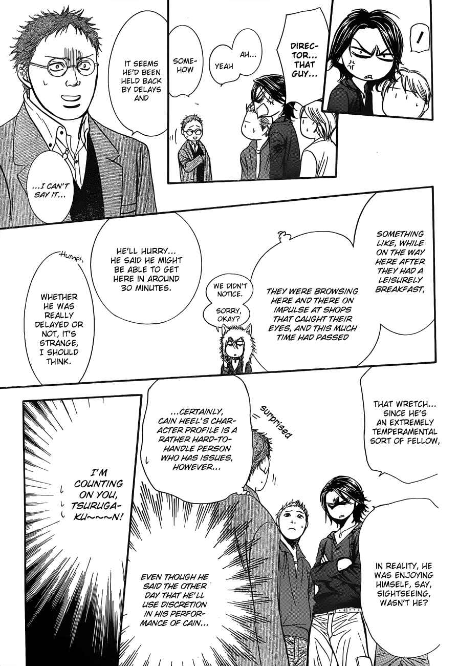 Page 20 Chapter 197 Skip Beat!