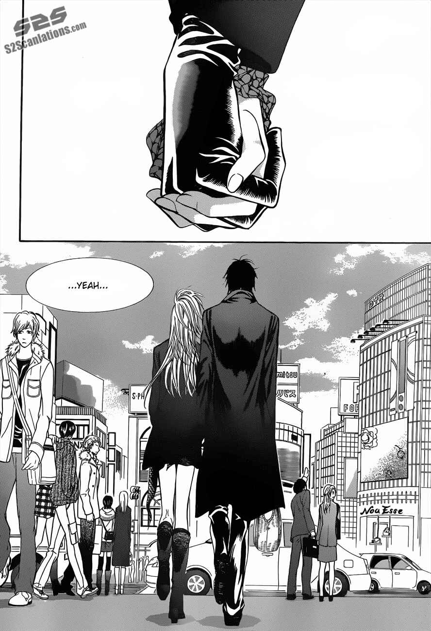 Page 23 Chapter 197 Skip Beat!