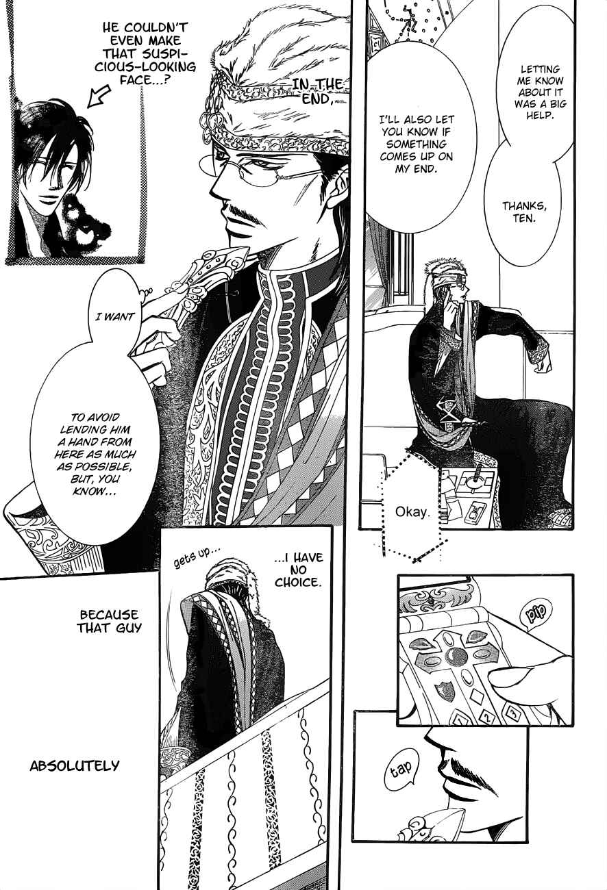 Page 26 Chapter 197 Skip Beat!