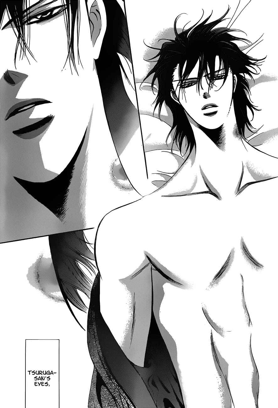 Page 6 Chapter 197 Skip Beat!