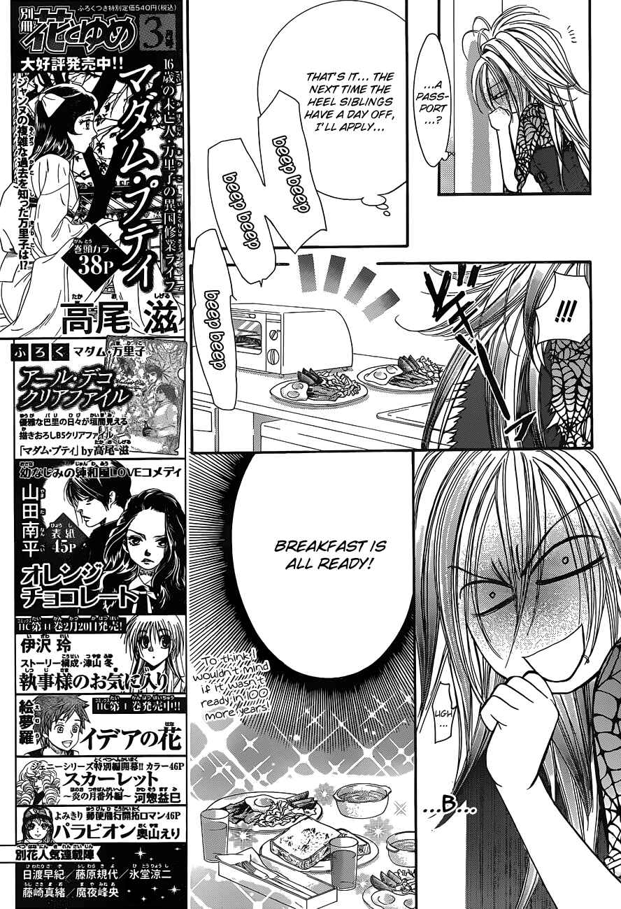 Page 8 Chapter 197 Skip Beat!