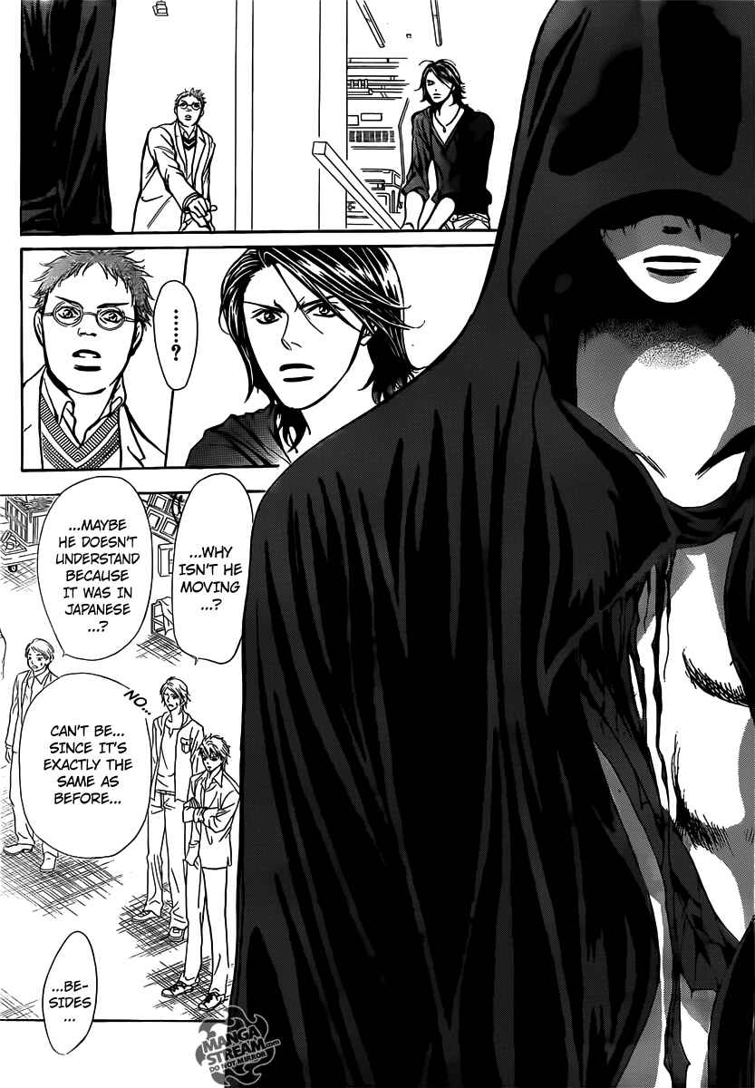 Page 24 Chapter 178 Skip Beat!