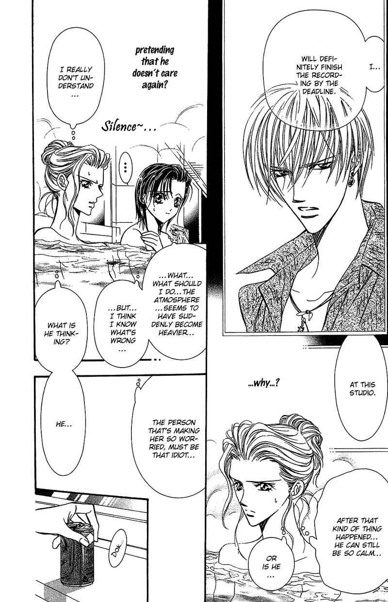 Page 11 Chapter 85 Skip Beat!