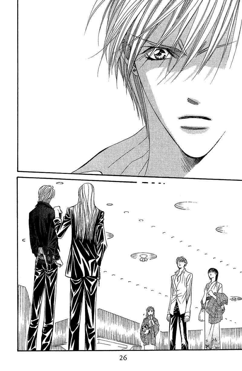 Page 25 Chapter 85 Skip Beat!