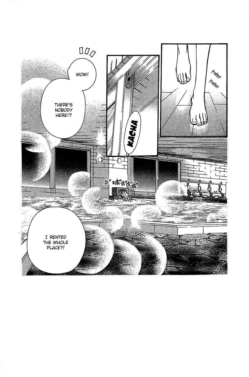 Page 5 Chapter 85 Skip Beat!