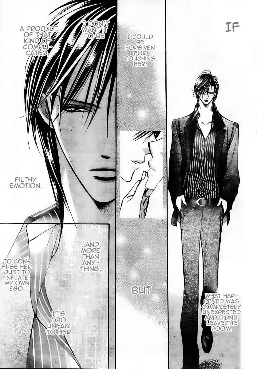 Page 17 Chapter 150 Skip Beat!
