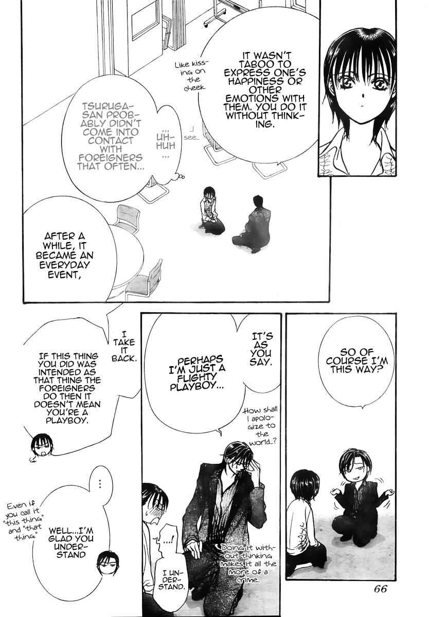 Page 24 Chapter 150 Skip Beat!