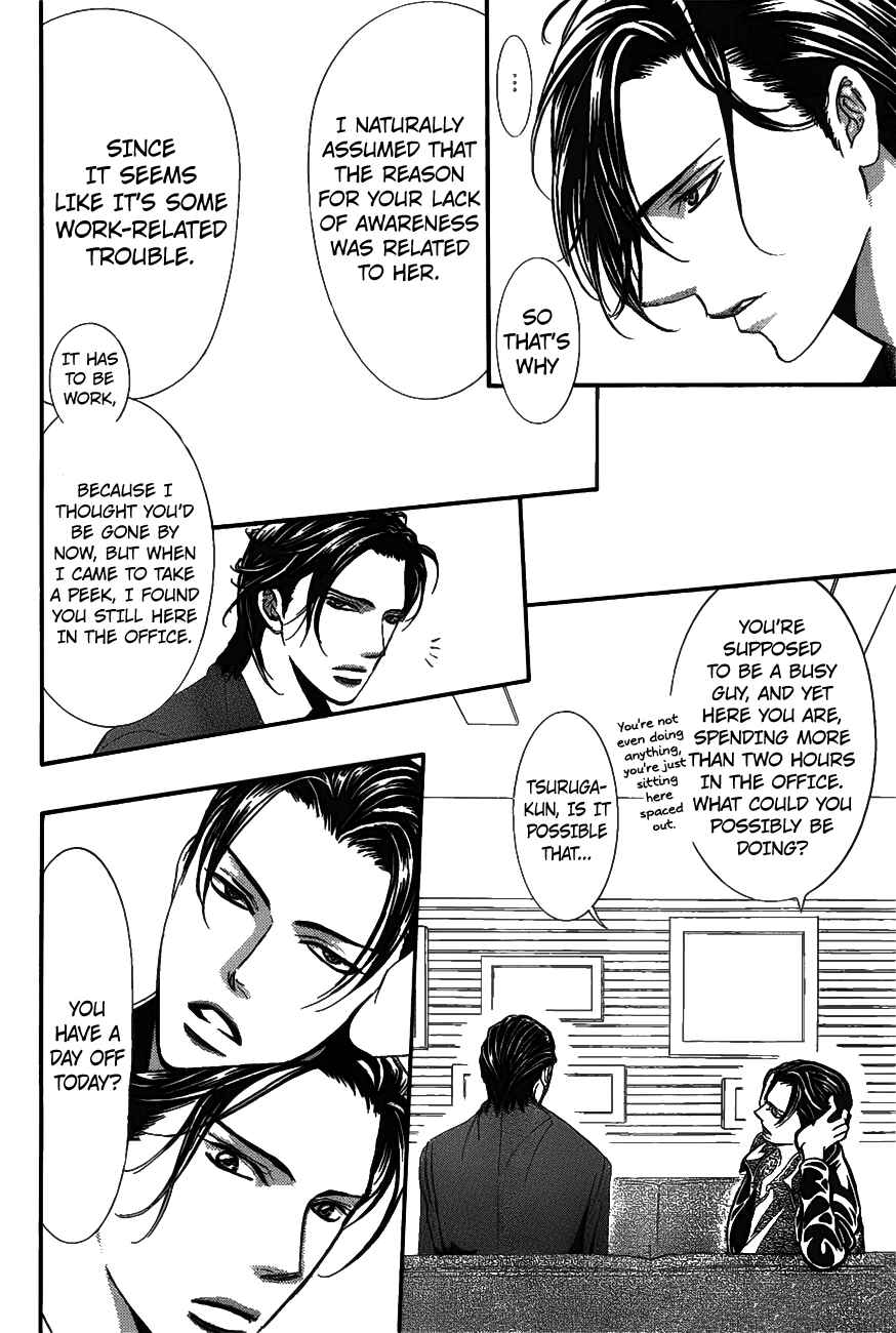 Page 10 Chapter 257 Skip Beat!