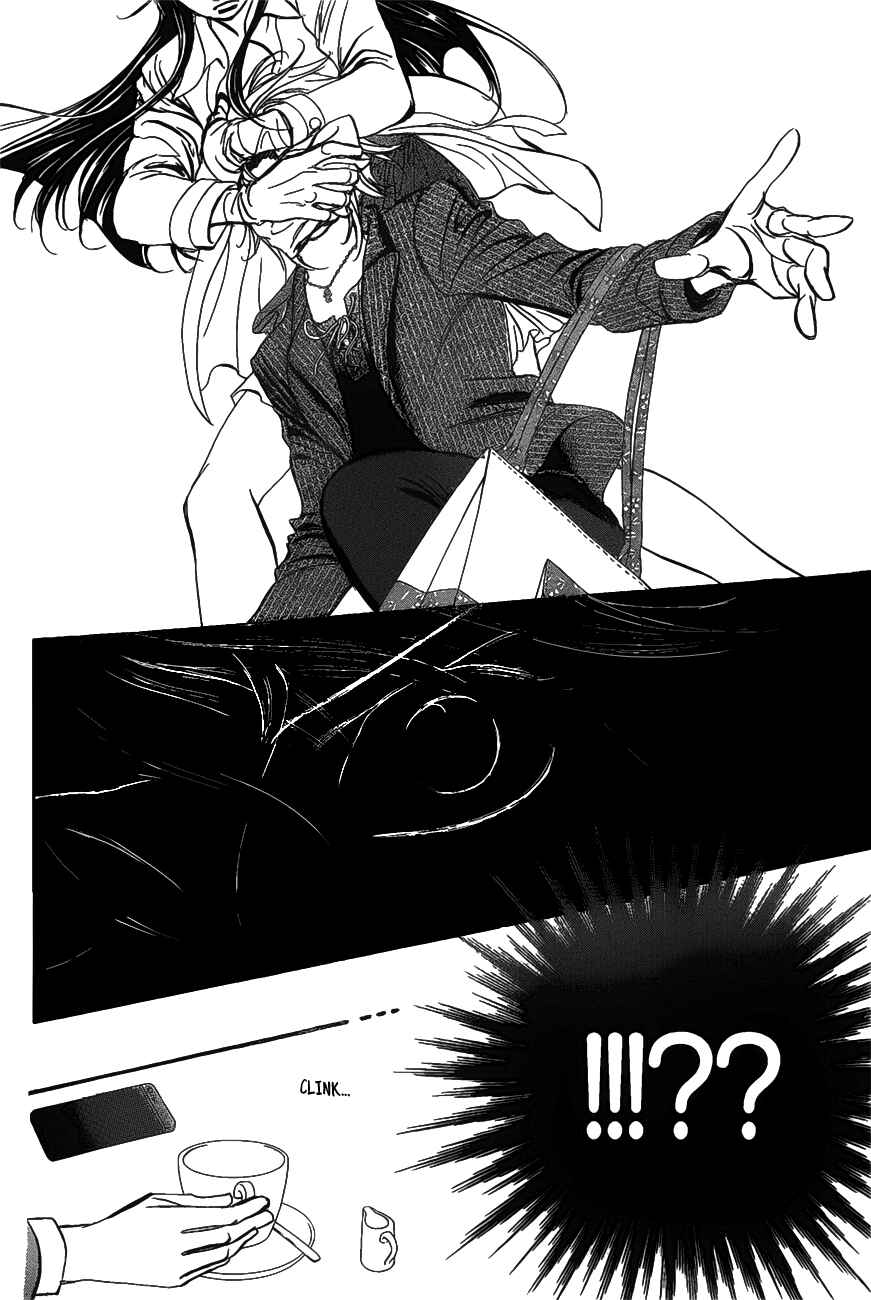 Page 20 Chapter 257 Skip Beat!