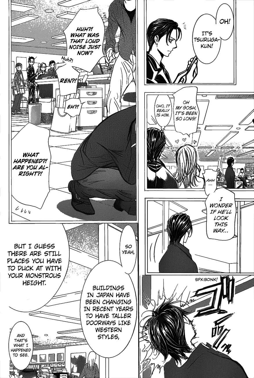 Page 6 Chapter 257 Skip Beat!