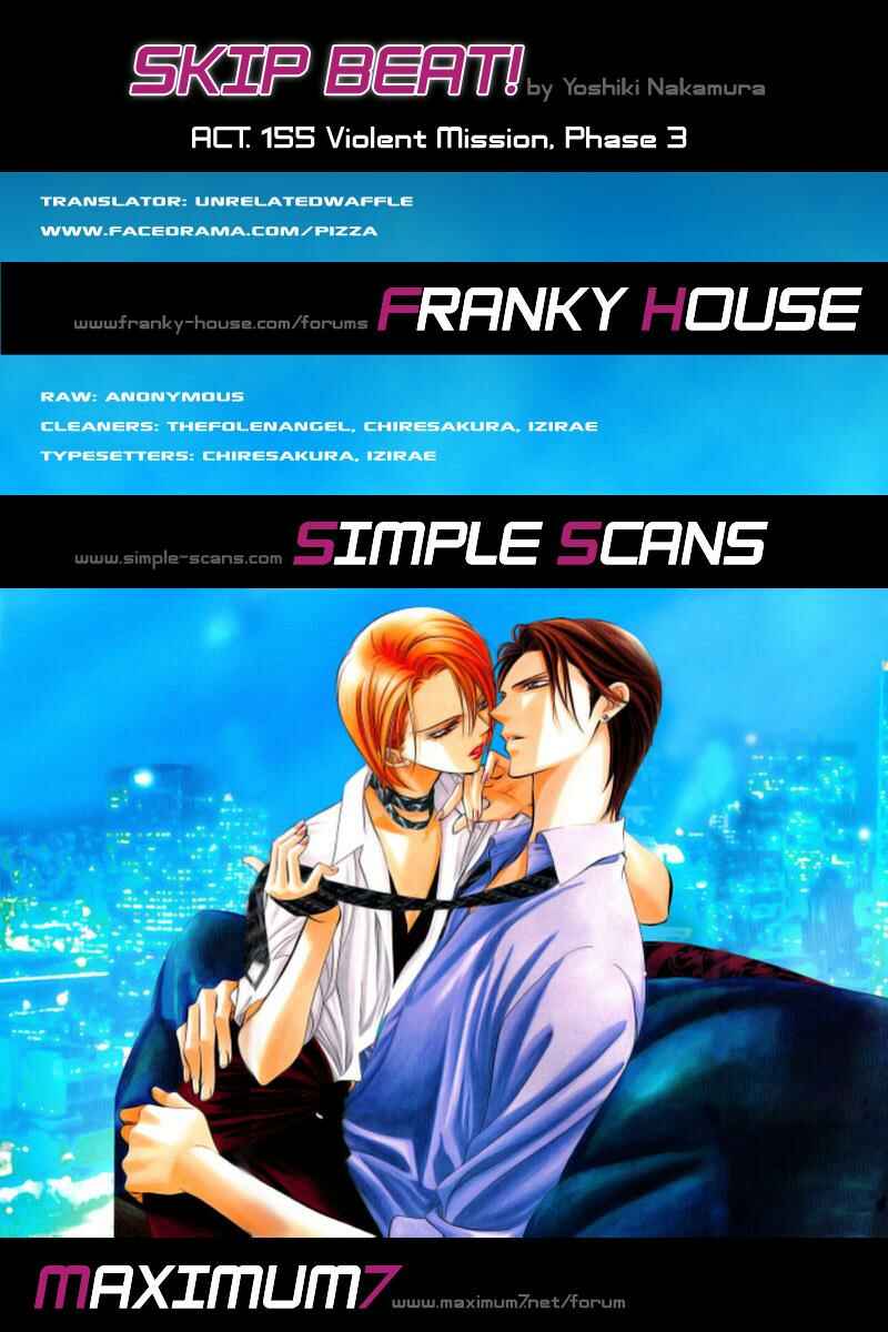 Page 1 Chapter 155 Skip Beat!