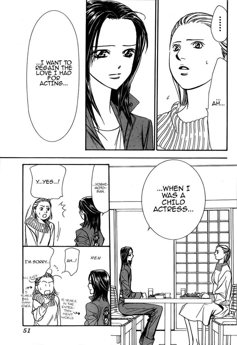 Page 11 Chapter 155 Skip Beat!