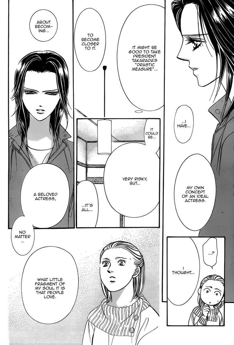 Page 12 Chapter 155 Skip Beat!
