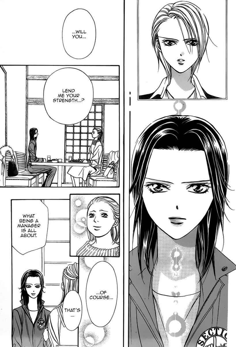 Page 13 Chapter 155 Skip Beat!