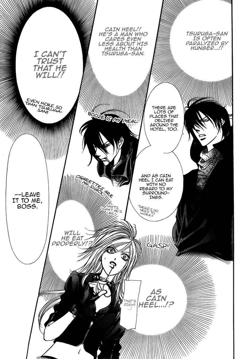 Page 5 Chapter 155 Skip Beat!