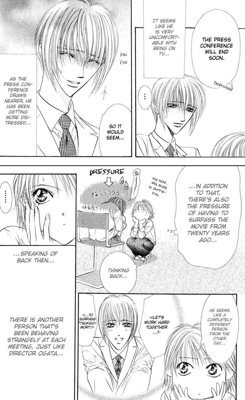 Page 13 Chapter 55 Skip Beat!