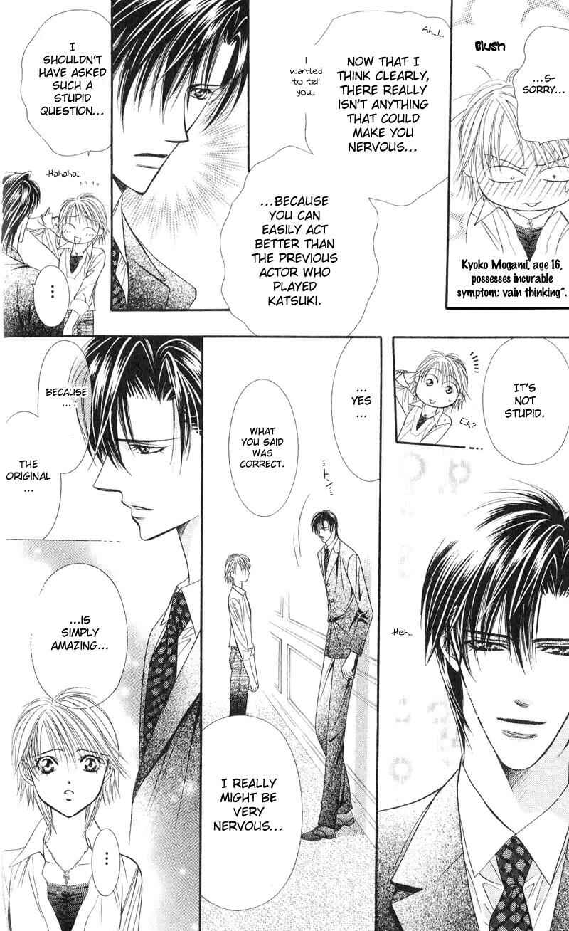 Page 17 Chapter 55 Skip Beat!