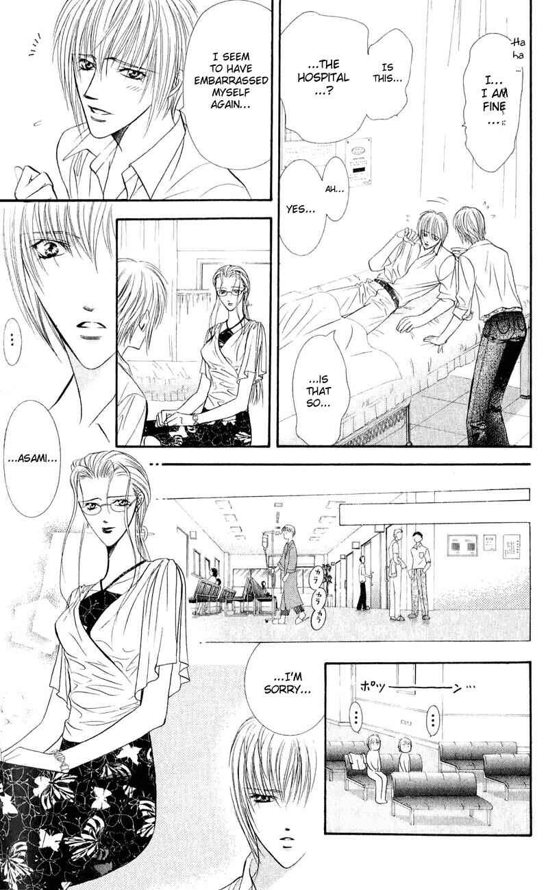 Page 31 Chapter 55 Skip Beat!