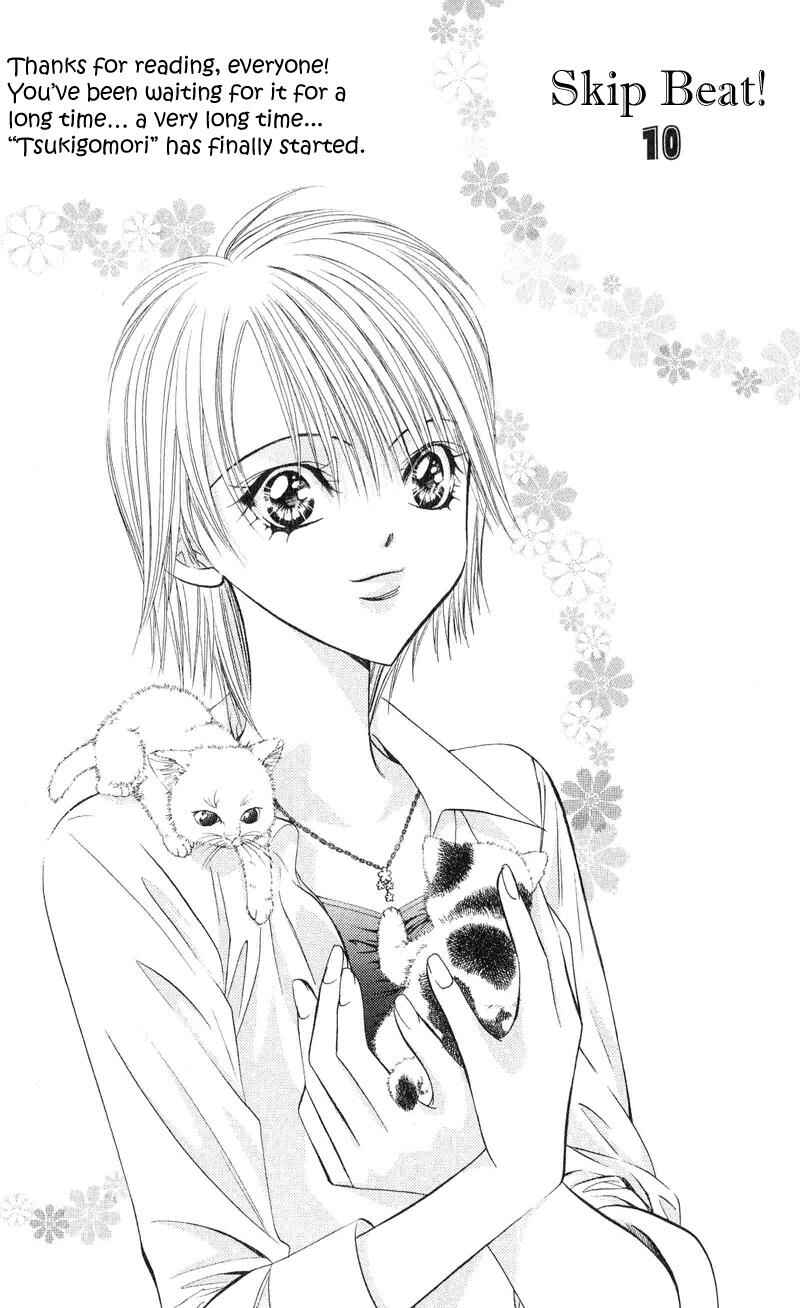 Page 9 Chapter 55 Skip Beat!