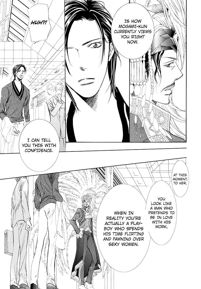 Page 10 Chapter 271 Skip Beat!