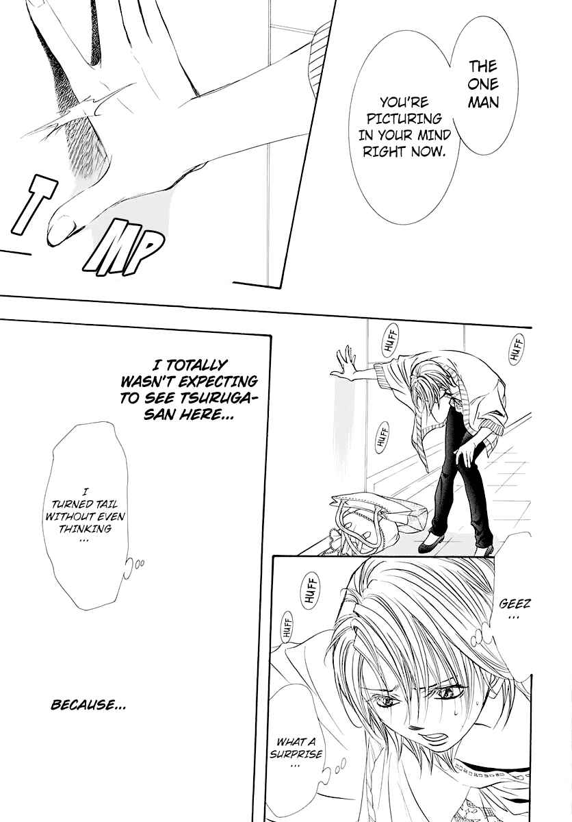 Page 12 Chapter 271 Skip Beat!