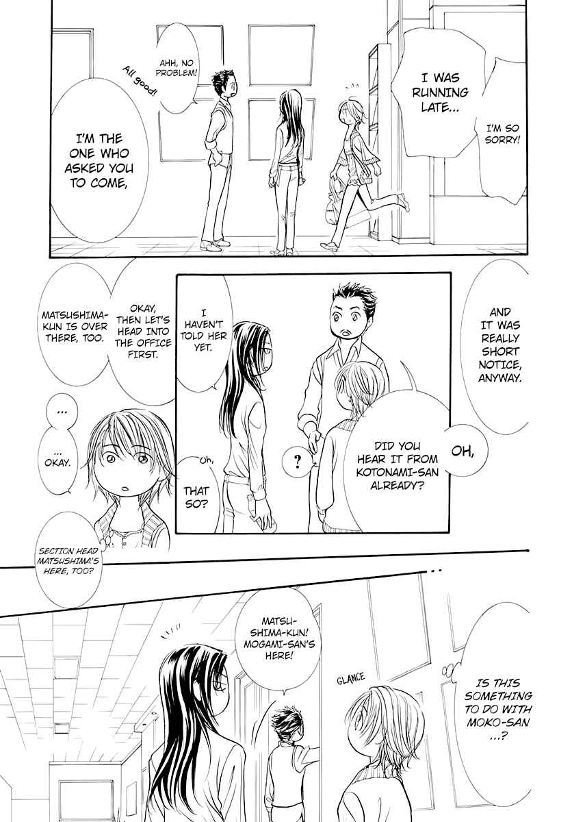 Page 16 Chapter 271 Skip Beat!