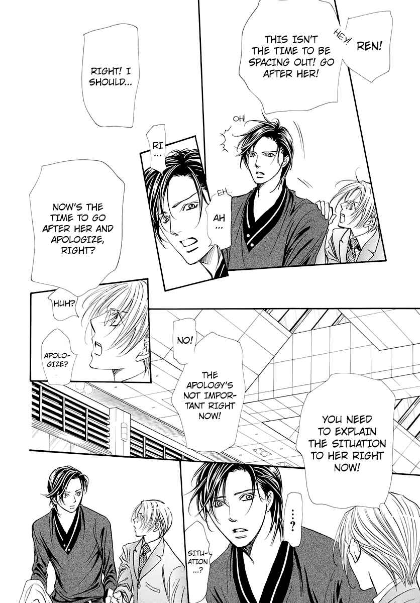 Page 5 Chapter 271 Skip Beat!