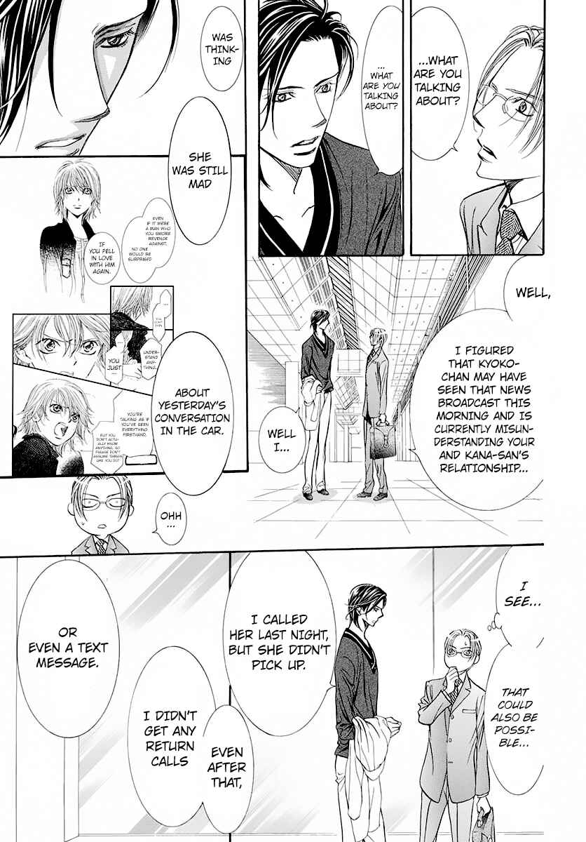 Page 6 Chapter 271 Skip Beat!