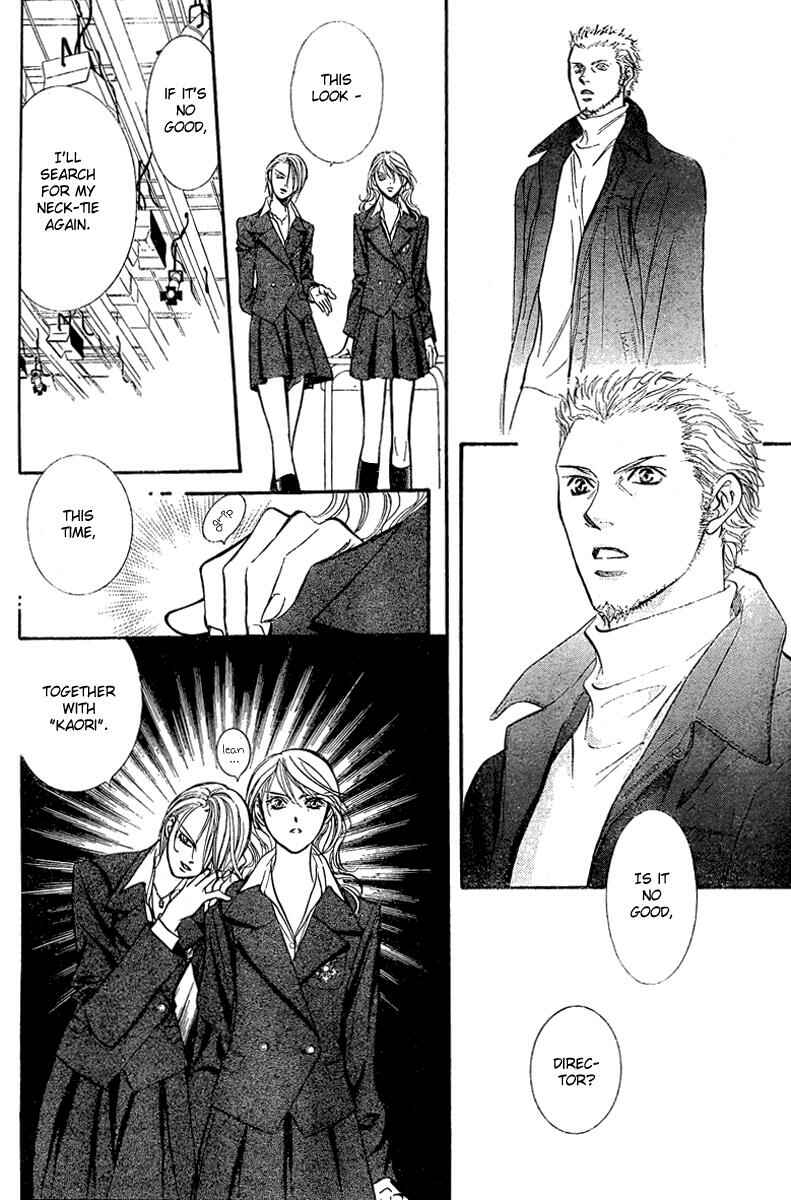 Page 14 Chapter 130 Skip Beat!