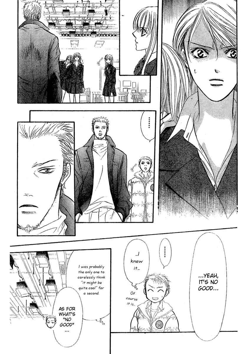 Page 15 Chapter 130 Skip Beat!