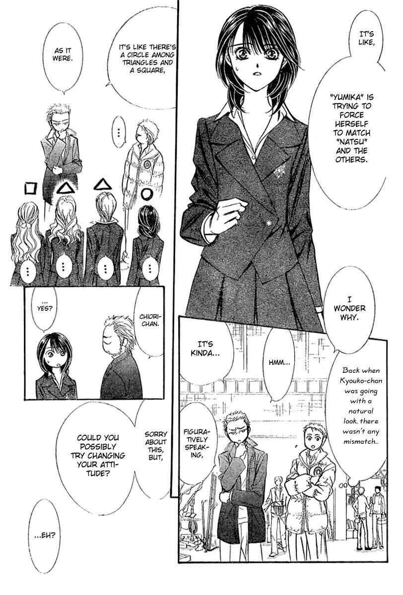Page 17 Chapter 130 Skip Beat!