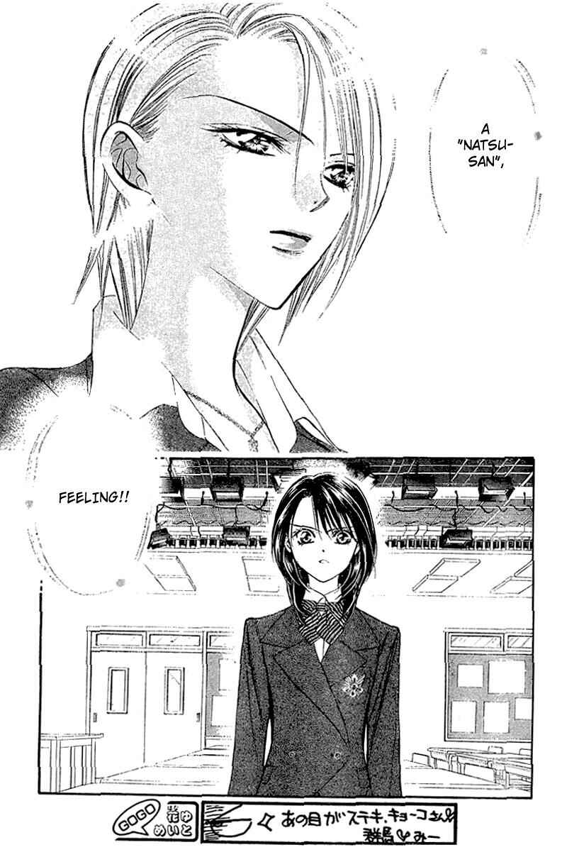 Page 3 Chapter 130 Skip Beat!