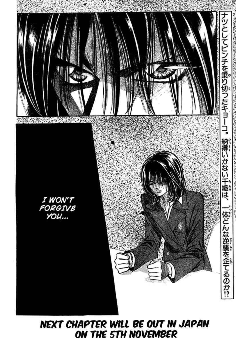 Page 30 Chapter 130 Skip Beat!
