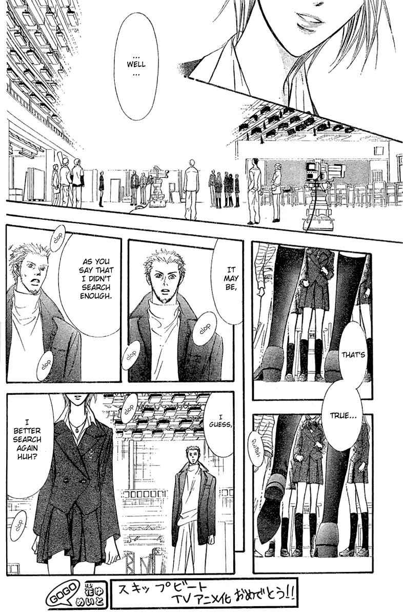 Page 8 Chapter 130 Skip Beat!