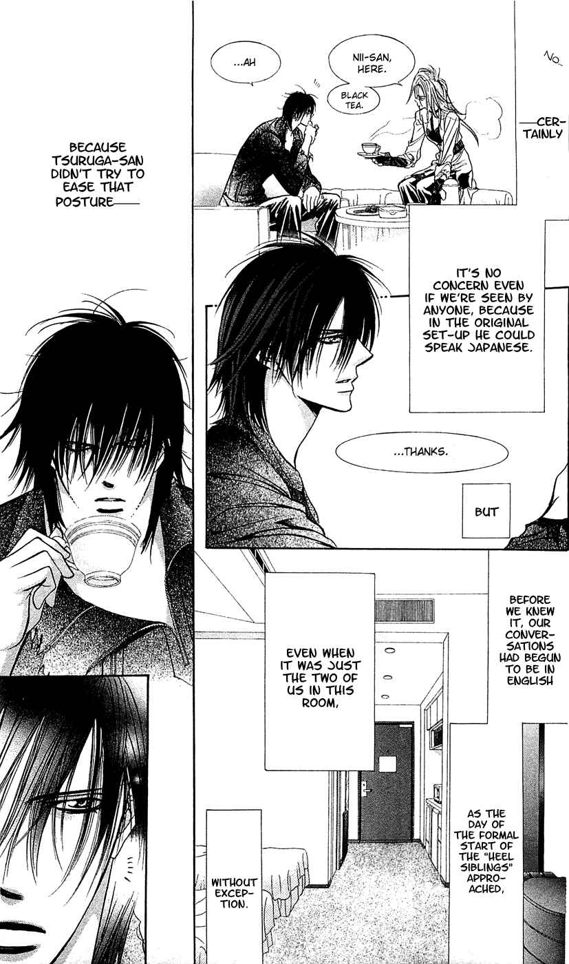 Page 10 Chapter 182 Skip Beat!