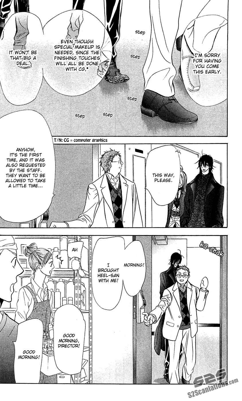 Page 13 Chapter 182 Skip Beat!