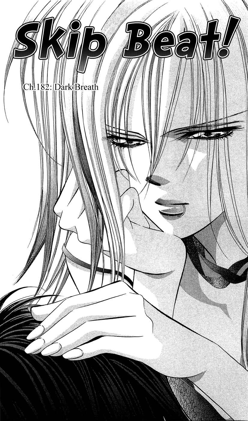 Page 2 Chapter 182 Skip Beat!