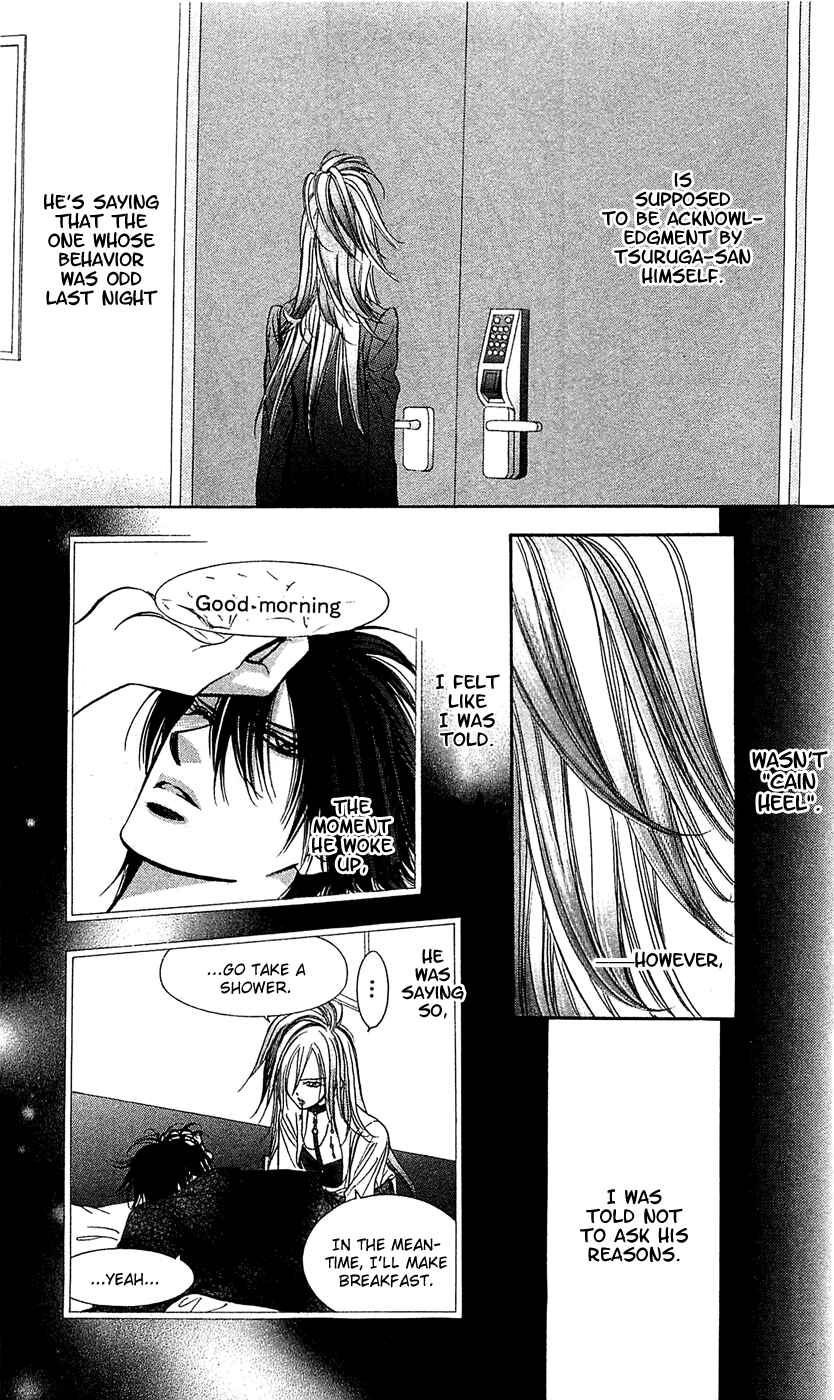 Page 20 Chapter 182 Skip Beat!