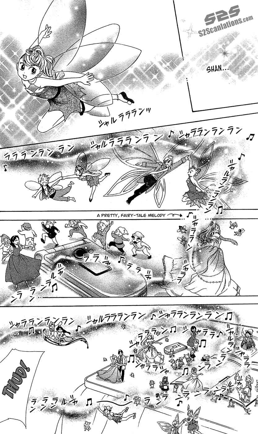 Page 23 Chapter 182 Skip Beat!