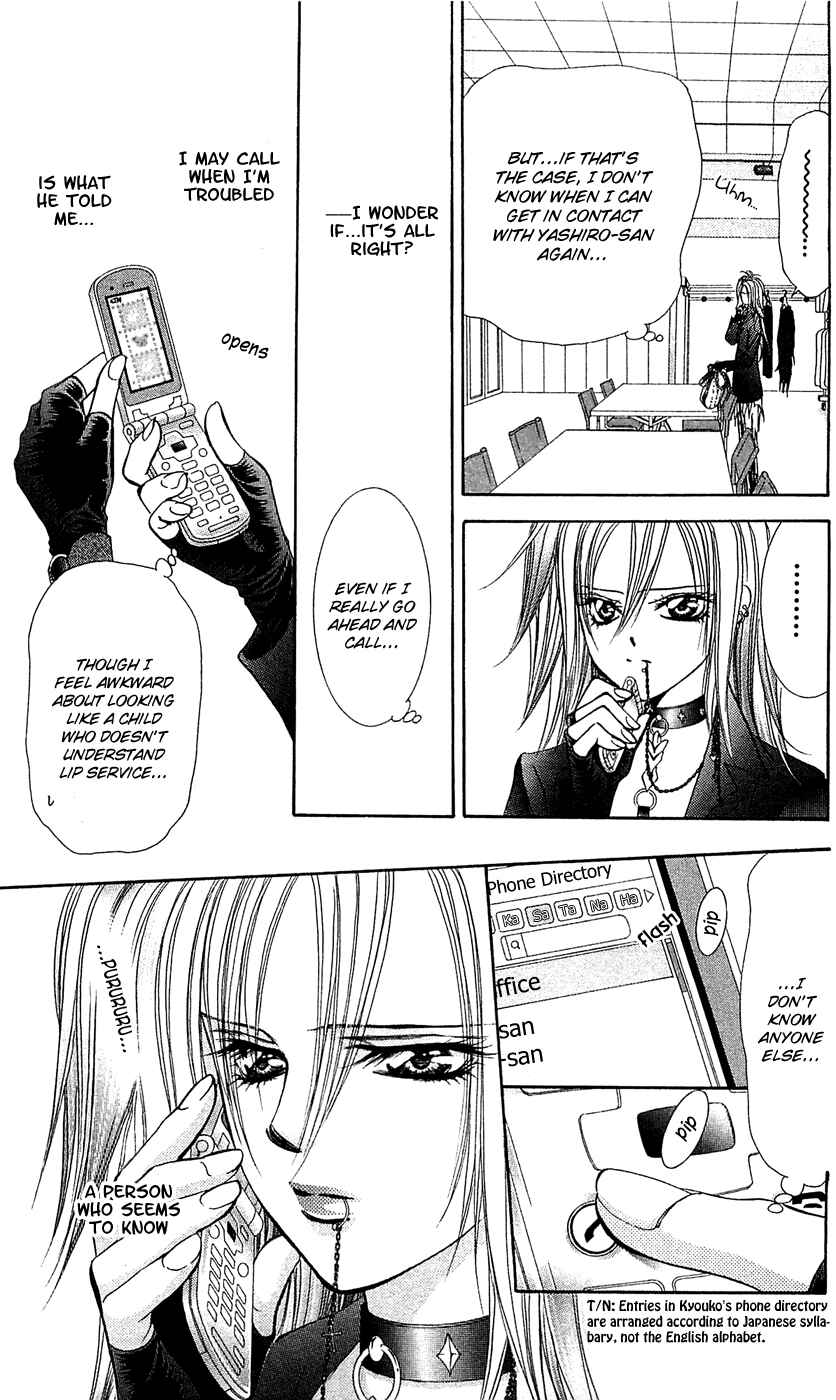 Page 30 Chapter 182 Skip Beat!