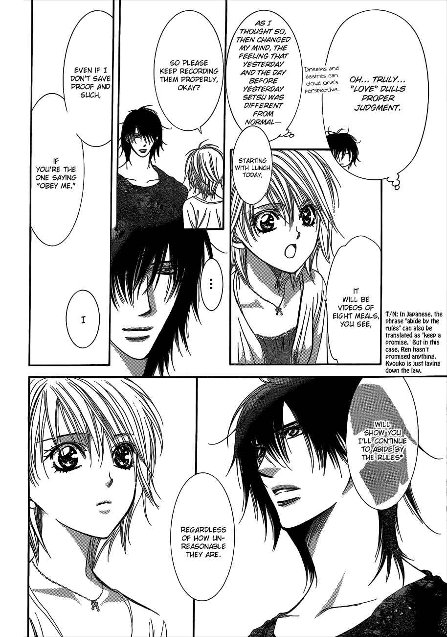 Page 11 Chapter 215 Skip Beat!