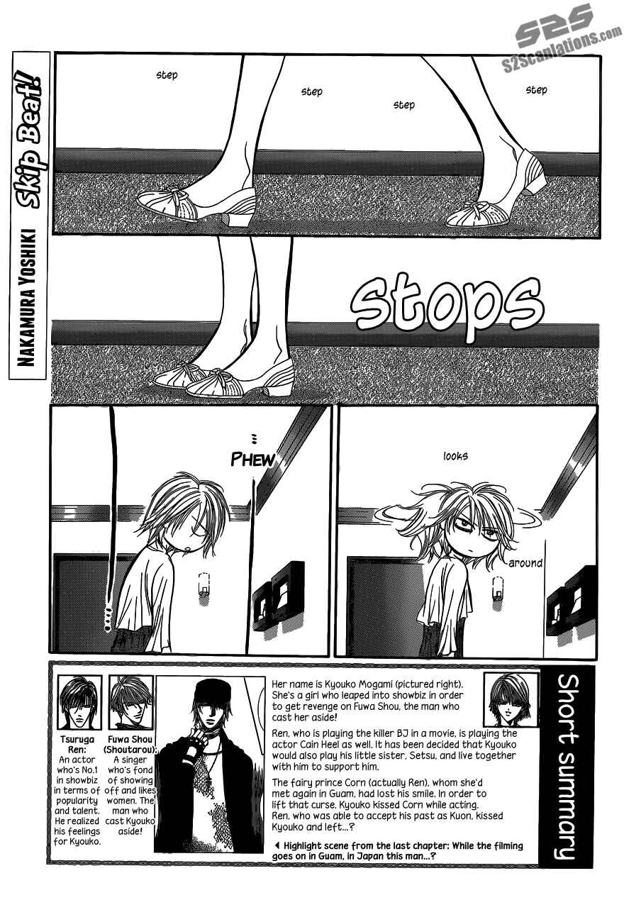 Page 2 Chapter 215 Skip Beat!