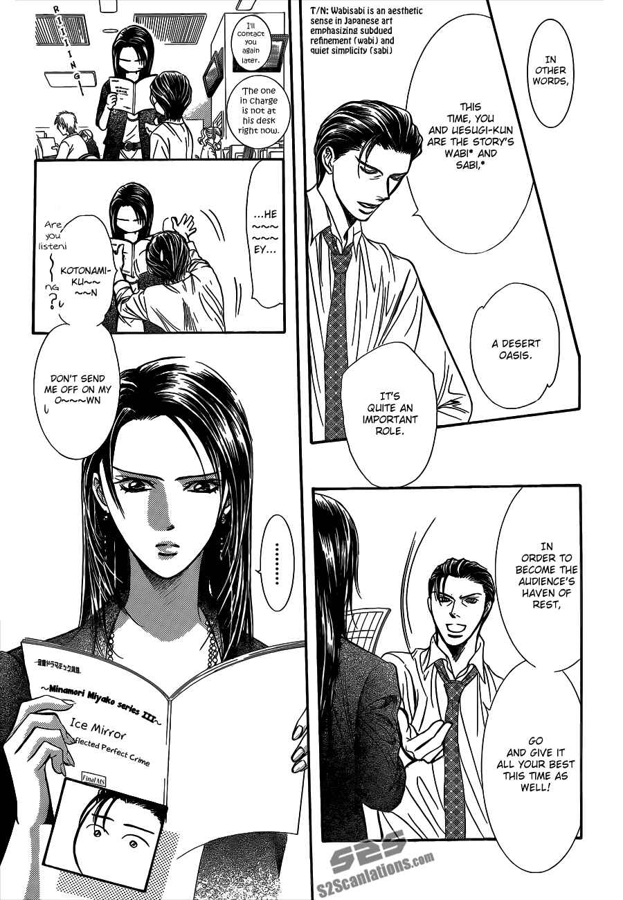 Page 30 Chapter 215 Skip Beat!