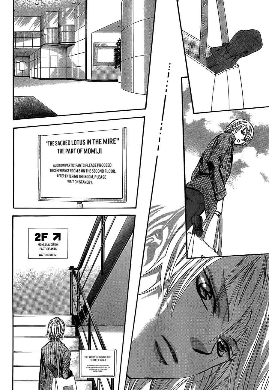 Page 10 Chapter 242 Skip Beat!