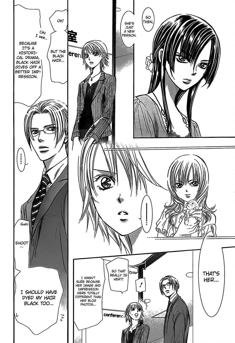 Page 16 Chapter 242 Skip Beat!