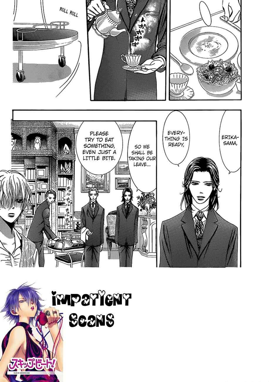 Page 2 Chapter 242 Skip Beat!