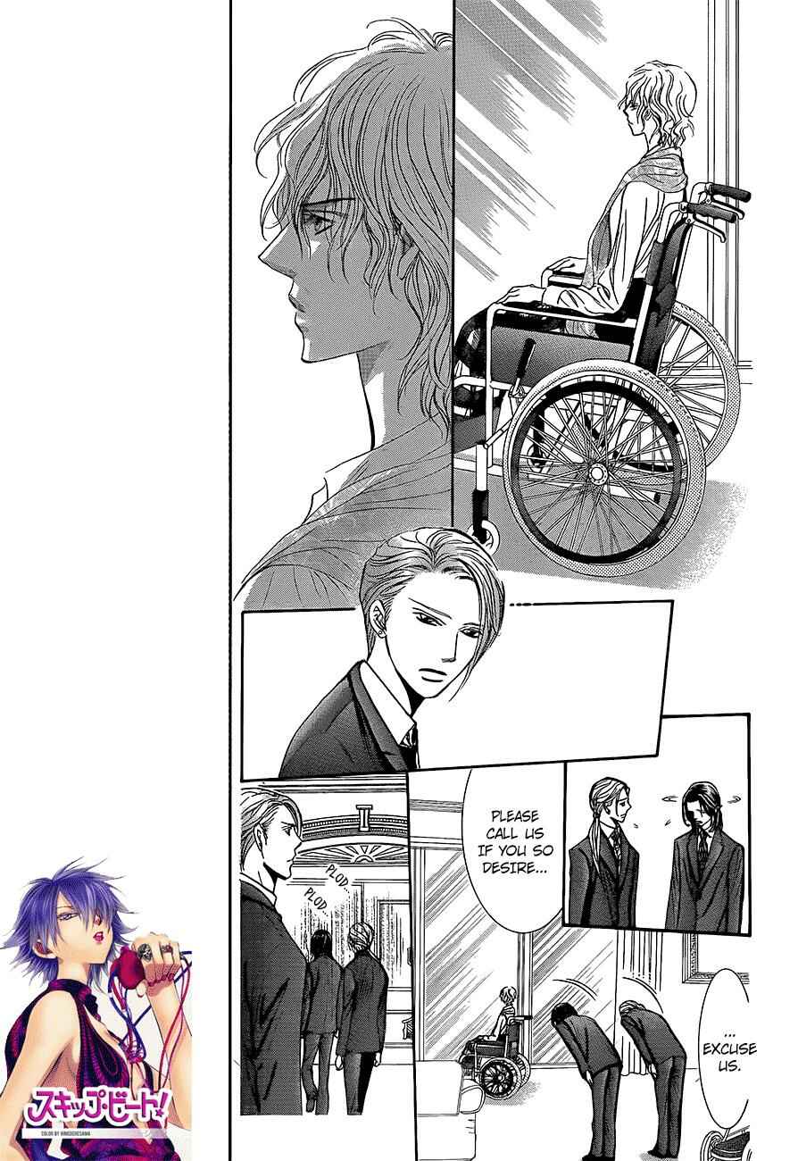 Page 3 Chapter 242 Skip Beat!